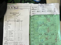 -渔民新村(番禺总店)