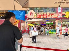-泰康食品(南京东路店)