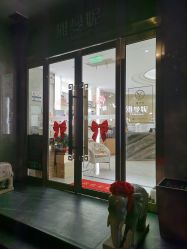 -雅曼妮spa美容养生