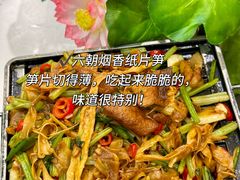 -苏梦江南·淮扬菜(夫子庙店)