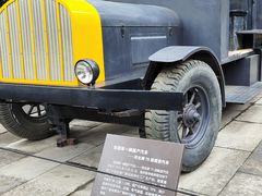 -张学良旧居陈列馆