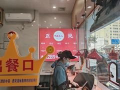 -鸭寨夫人(无锡首店)