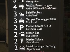 -吉隆坡国际机场