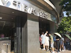门面-喜茶(佛山顺德大良东乐路店)