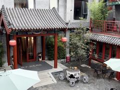 -府学·秋果S酒店(北京南锣鼓巷四合院店)