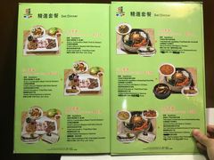菜单-梨满园韩国料理