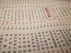 -畔山酒店中餐厅