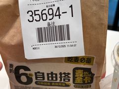 -麦当劳(上海虹桥站30B检票口楼上)