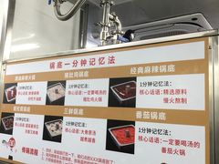-海底捞火锅(江北万达商业广场店)