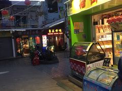 -猫街麻糍哥(思明南路店)