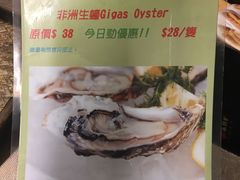 -金海阁海鲜火锅