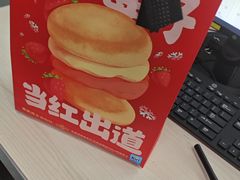 -東更道点心行(文化东路店)