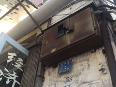 -老方子馅饼粥(台东店)