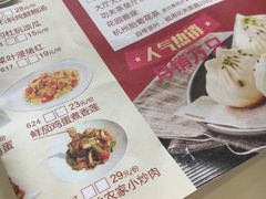 -花好悦园(瀛洲店)