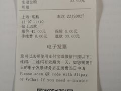 -上海长途汽车客运总站