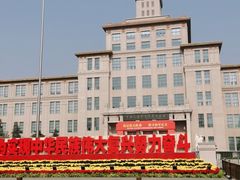 -中国人民革命军事博物馆