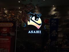 -割烹旭日本料理(龙湖狮山天街店)