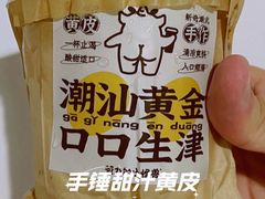 -茶力的小怪兽(梅林卓悦汇店)