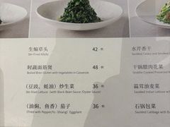 -老正兴菜馆(福州路店)