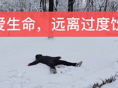 -回龙观体育文化公园