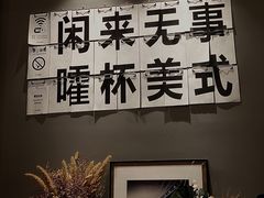 -行山咖啡(南湖店)