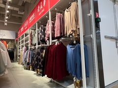 -BIGOFFS 超级折扣(仁恒伊势丹店)