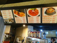 -朴鲸家正宗韩国料理(福田店)