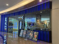 -bluefrog蓝蛙(皇庭广场店)