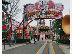 -上海欢乐谷