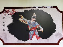 -梅园