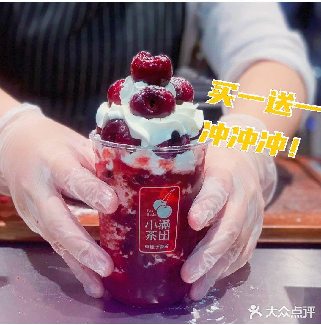 实现车厘子自由，免费遛娃喂白鸽的小镇，原来在这里！