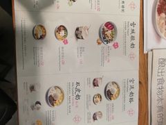 -宝珠奶酪(闵行仲盛店)