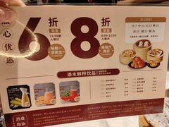 -稻香海鲜饭店(第一国际店)