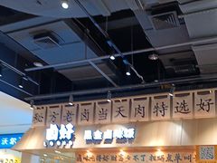 -卤好·黑金卤味饭(华侨城店)