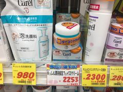 -大国药妆(銀座一丁目駅前店)