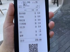 -金鱼妈妈 山野·食趣(荫山街店)