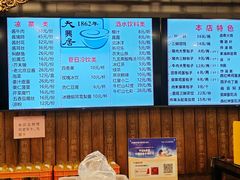 -天兴居(鲜鱼口街店)