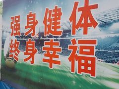 -黛秀湖公园