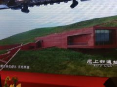 -内蒙古驻京办餐厅
