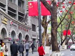 -喜洋洋(中山四路店)