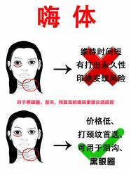 -上海时光整形外科医院