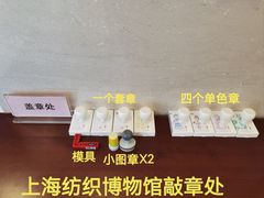 -上海纺织博物馆