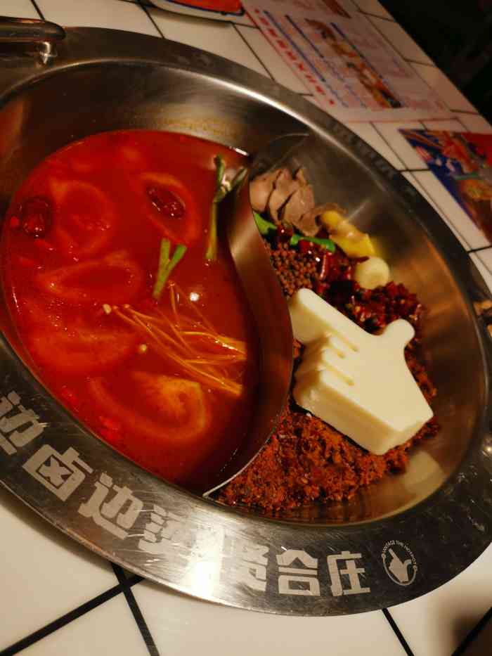 贤合庄卤味火锅(北京路店)-"[爱心]锅底:辣锅出乎意料的辣,建议大.