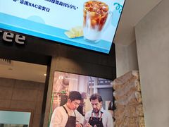 -瑞幸咖啡(横琴中央汇店)