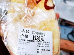 -Olé精品超市(上海虹桥南丰城店)