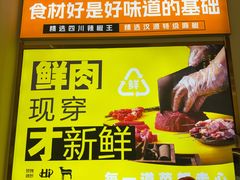 -嗨辣小聚·盘锦河蟹·海鲜烧烤龙虾(盘锦十年好店)