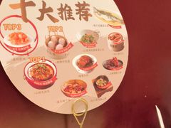 -金鼎轩(方庄店)