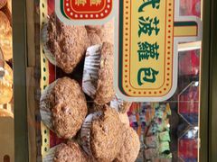 -昆明冠生园·蛋糕·面包(南强街店)