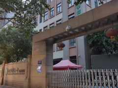 -南京市芳草园小学(凤凰校区)