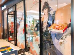 -必胜客(城西银泰店)